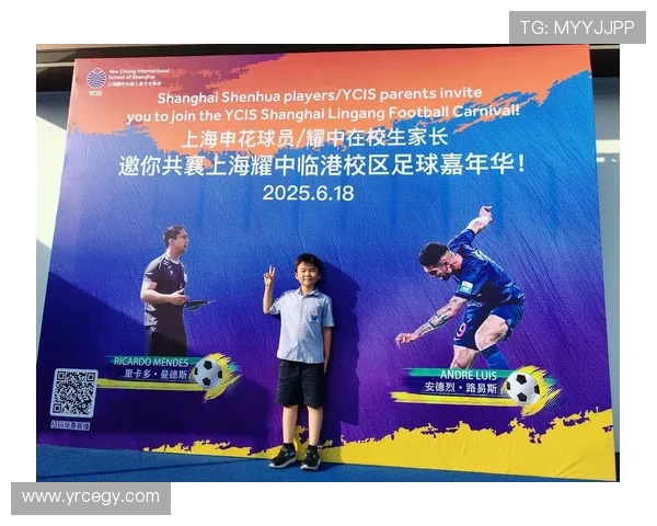 与足球明星亲密接触的时刻如何成功请求他们的签名与合影 与足球明星亲密接触的时刻如何成功请求他们的签名与合影