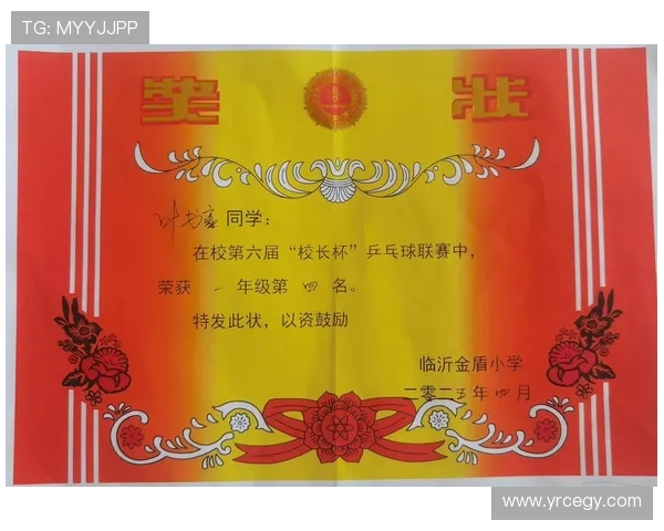 乒乓球心理素质评比结果揭晓北京乒乓球队荣获第五名殊荣 乒乓球心理素质评比结果揭晓北京乒乓球队荣获第五名殊荣