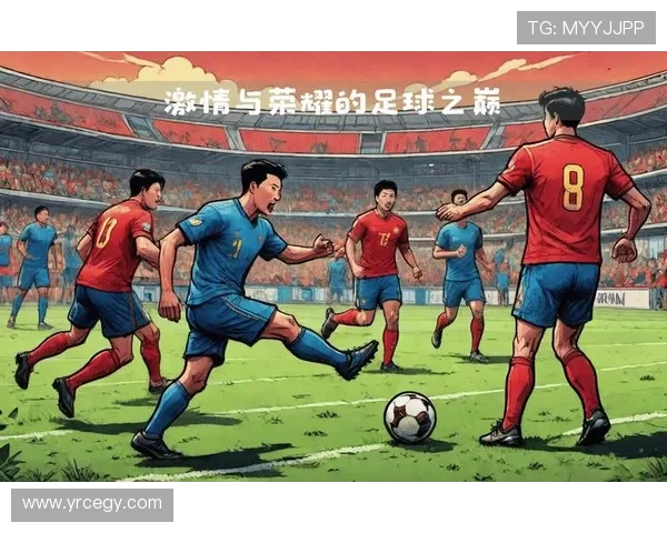 五月的足球明星闪耀赛场展现激情与荣耀的精彩瞬间 五月的足球明星闪耀赛场展现激情与荣耀的精彩瞬间