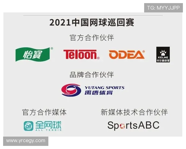 全运会积分榜更新北京网球队以97分稳居第一名