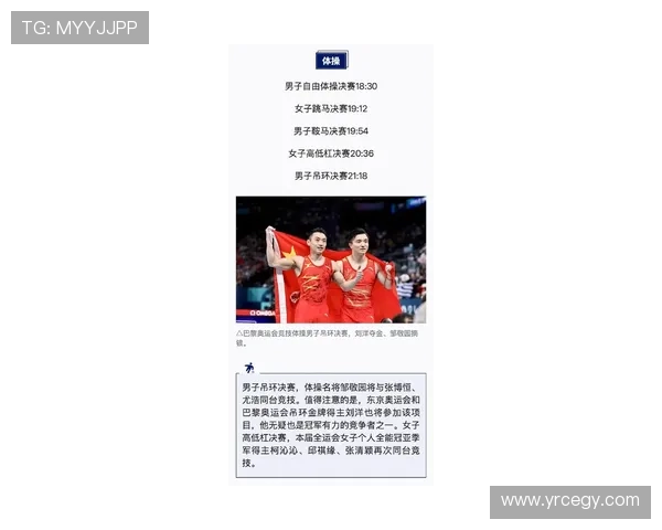 广州乒乓球队在世锦赛中的拼搏历程与荣耀时刻全景回顾